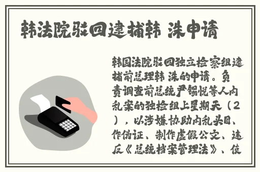 国产手机在线国内精品